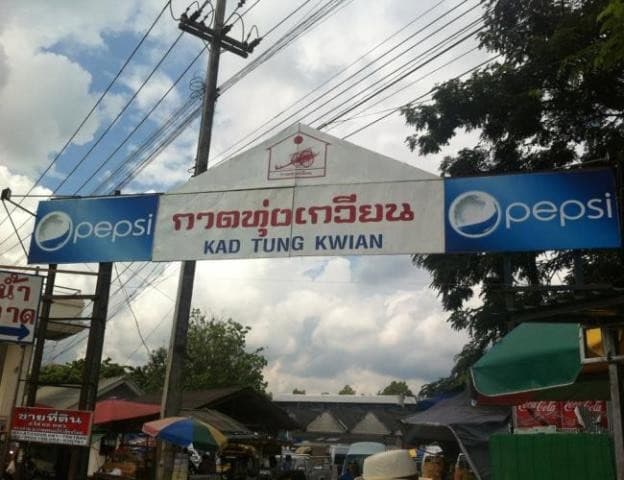 Resim - From North to Bangkok through Phitsanulok