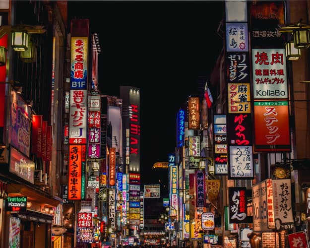 Immagine -  9 Agosto - Giappone in libertà - Partenza esclusiva