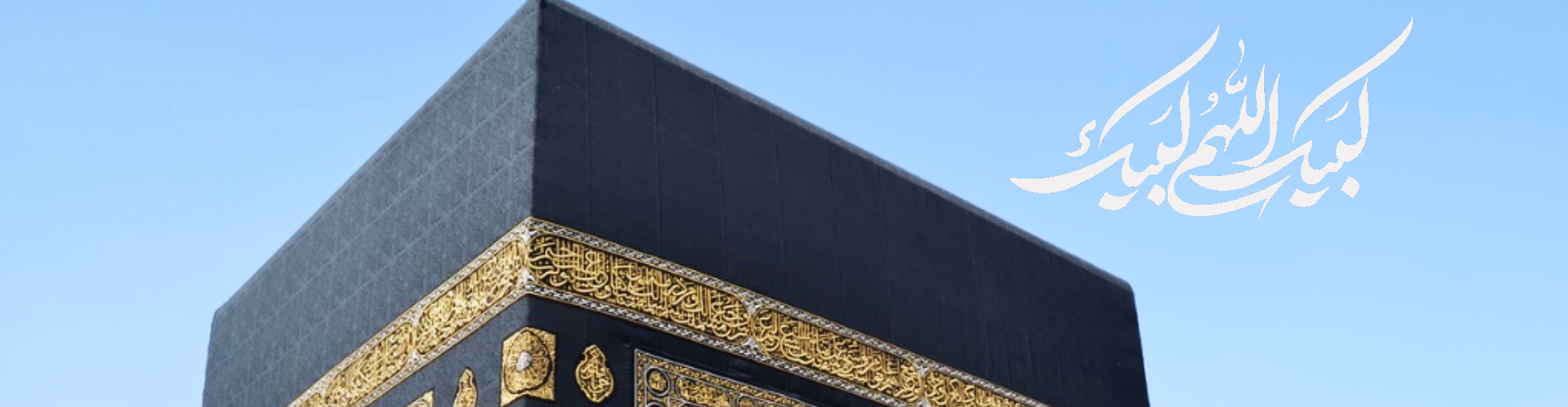 Makkah, Saudi Arabia