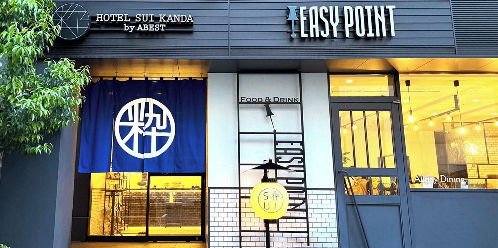 Hotel Sui Kanda Byabest, General view