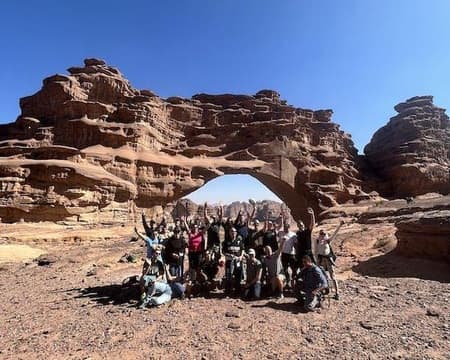 The Great Arch | Moderate