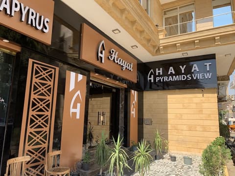 Hayat Pyramids View Hotel, Front of property