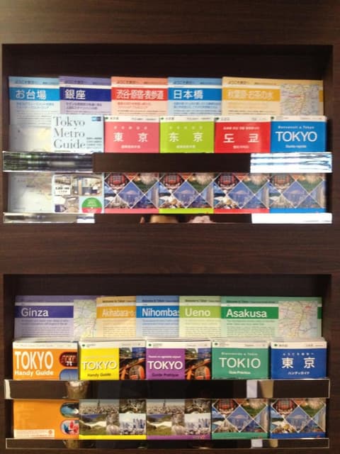 Hotel Horidome Villa, Reception