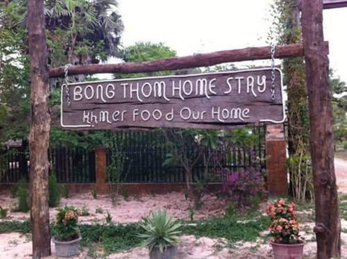 Bong Thom Home Stay, Interior entrance