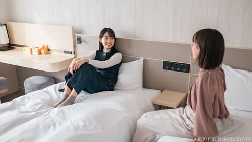 Keio Prelia Hotel Kyoto Karasuma Gojo, Room