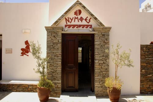 Nymfes Hotel, 
