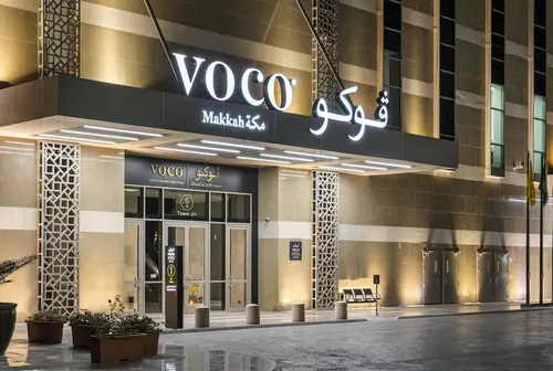voco Makkah by IHG, Primary image