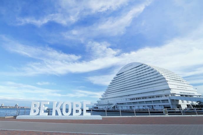 Kobe MerikenPark Oriental Hotel, Primary image