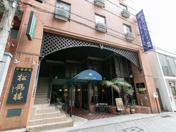 Victoria Inn Nagasaki, 